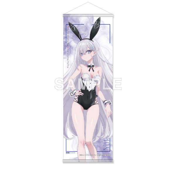 死亡遊戯で飯を食う。