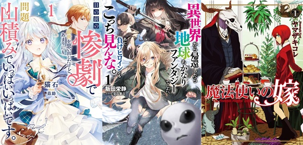 第1回ブシロードワークス小説大賞