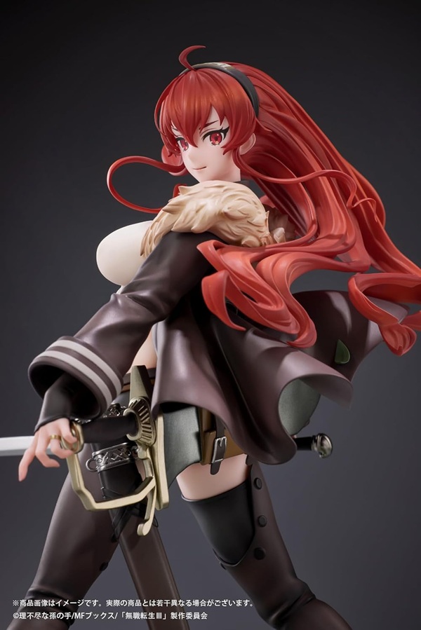エリス・ボレアス・グレイラット