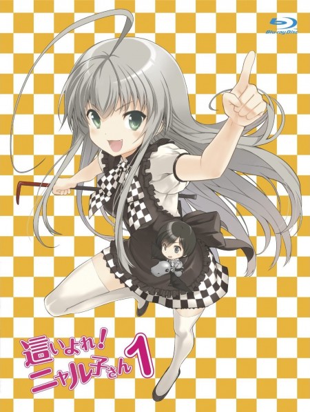 這いよれ! ニャル子さん
