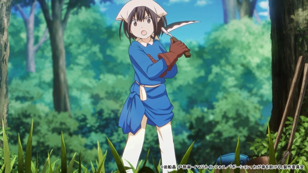 ポーション、わが身を助ける