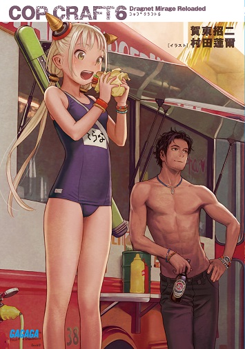 COVER_FORMAT_1