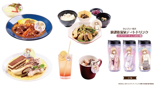 お隣の天使様にいつの間にか駄目人間にされていた件2