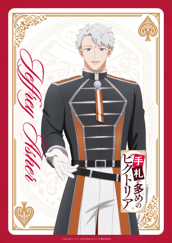 ジェフリー・アッシャー