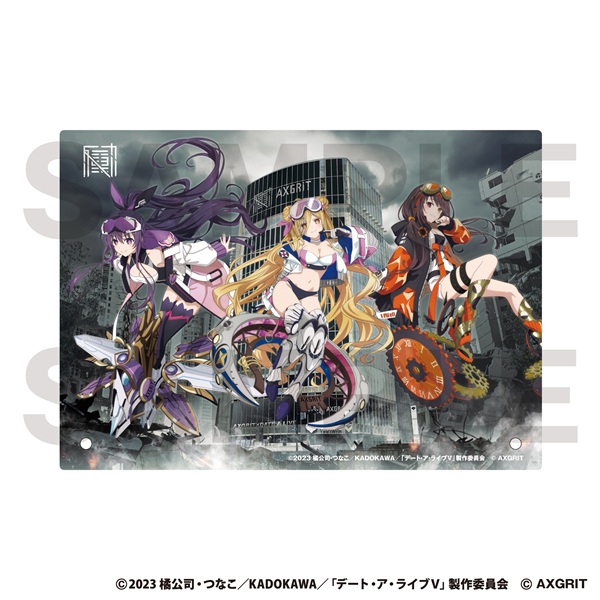 デート・ア・ライブ