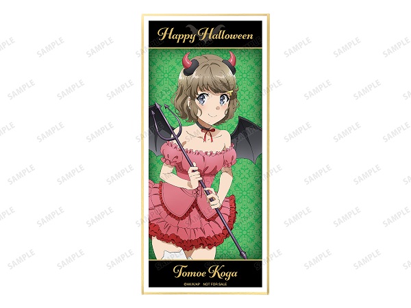 青春ブタ野郎はバニーガール先輩の夢を見ない