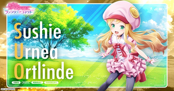 異世界はスマートフォンとともに。ファンタジアコネクト