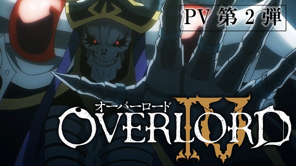 アニメ オーバーロードiv は22年7月より放送開始 原作小説最新15巻も6月30日に発売へ ラノベニュースオンライン