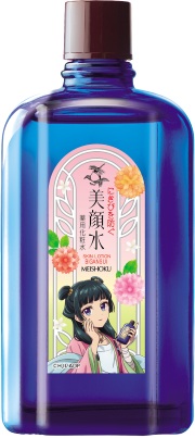 薬屋のひとりごと
