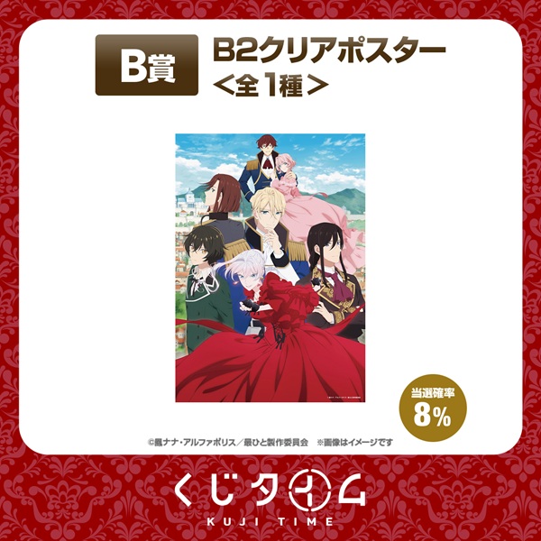 最後にひとつだけお願いしてもよろしいでしょうか