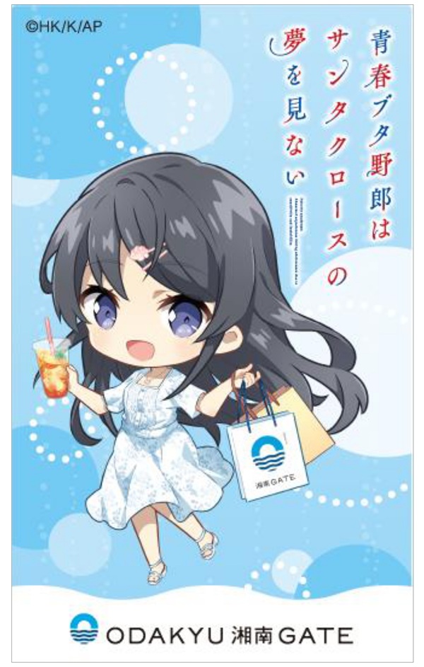 青春ブタ野郎