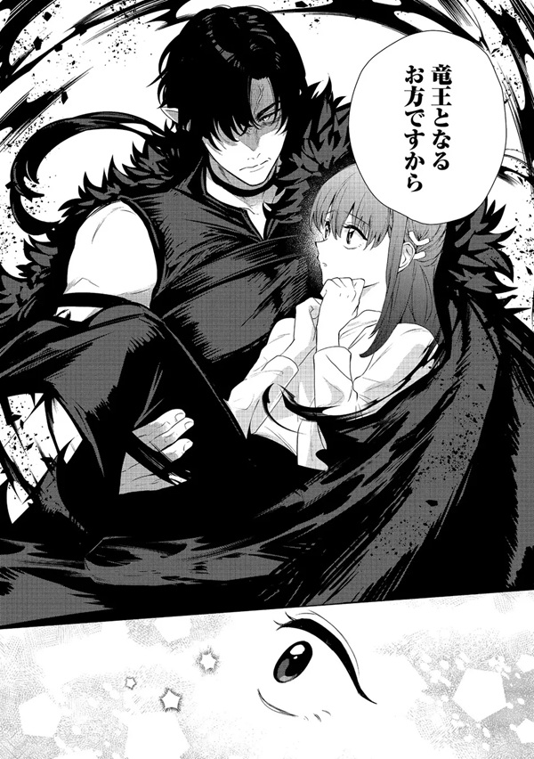 召喚された聖女ですが、竜王の番となって溺愛されています