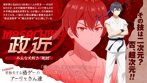 時々ボソッとロシア語でデレる隣のアーリャさん Season2