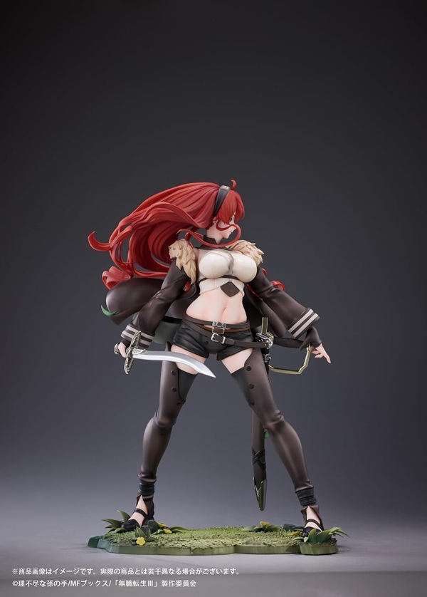 エリス・ボレアス・グレイラット
