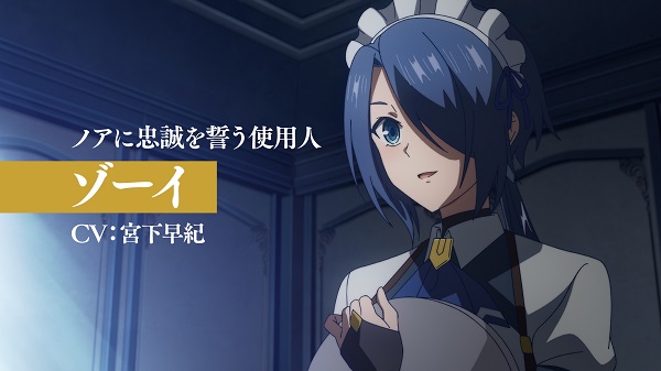 貴族転生 ～恵まれた生まれから最強の力を得る～