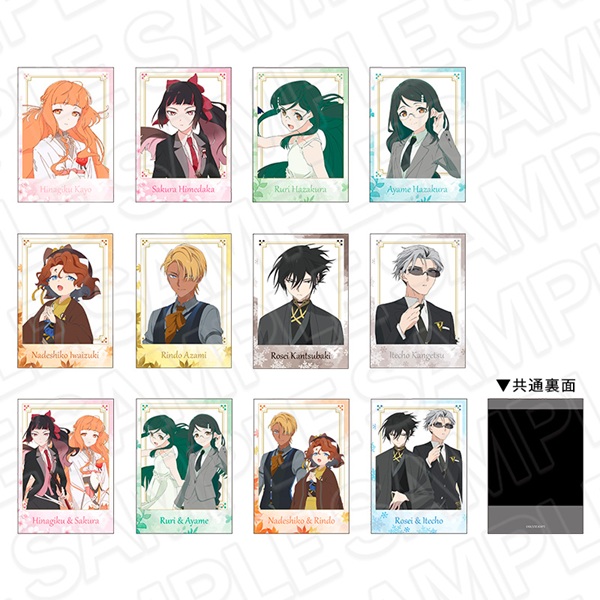 春夏秋冬代行者 春の舞