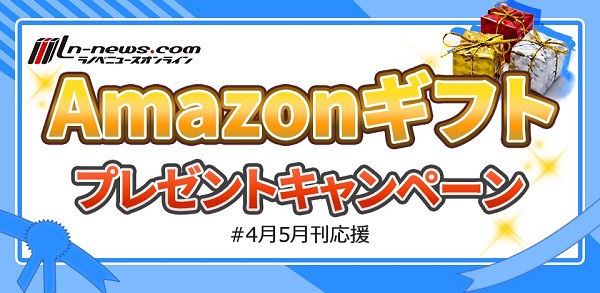 ラノベニュースオンライン