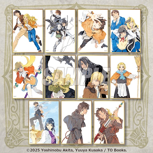 魔術士オーフェンはぐれ旅