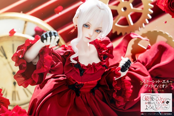 スカーレット・エル・ヴァンディミオン
