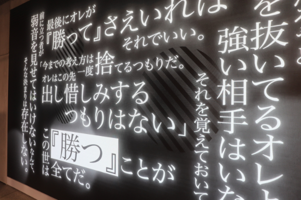 ライトノベル展2025