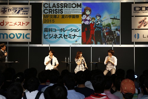 classroomcrisis