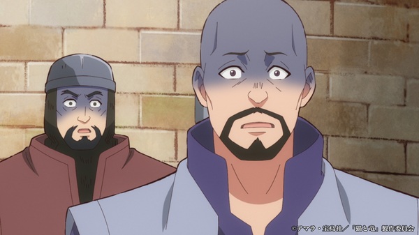 猫と竜