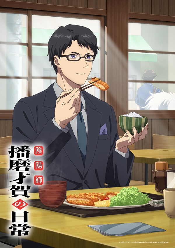 神の庭付き楠木邸