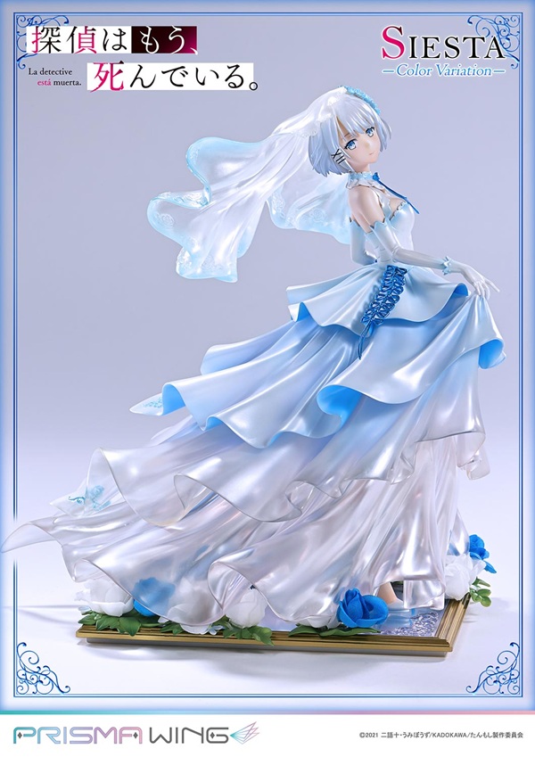 シエスタ