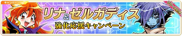 ファンタジア・リビルドCP04
