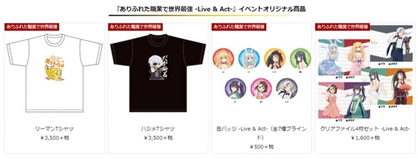 オーバーラップ7周年記念展14