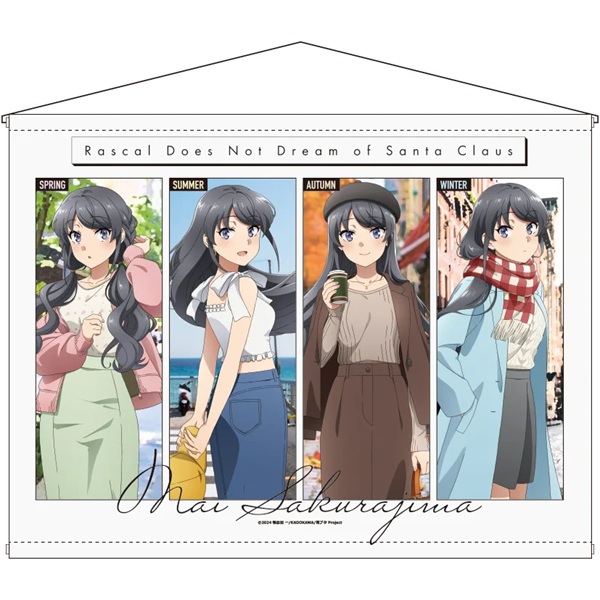 青春ブタ野郎はサンタクロースの夢を見ない