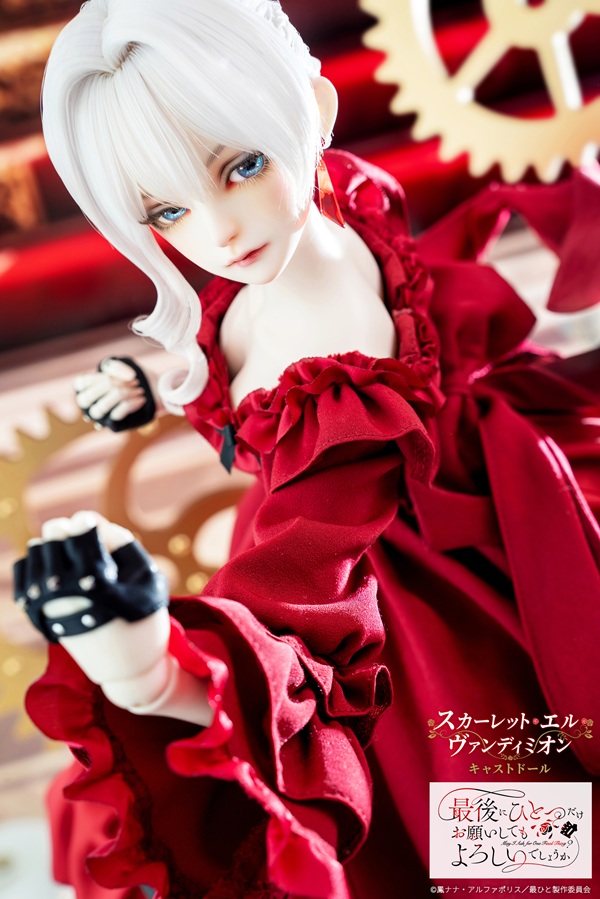 スカーレット・エル・ヴァンディミオン