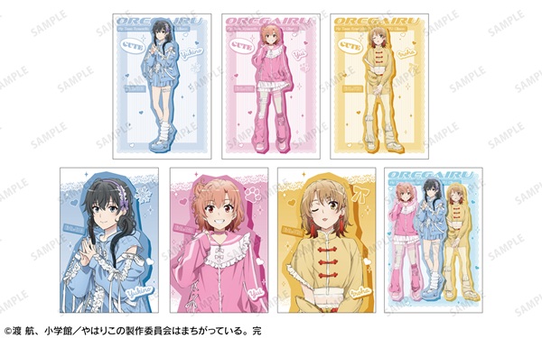 やはり俺の青春ラブコメはまちがっている。完