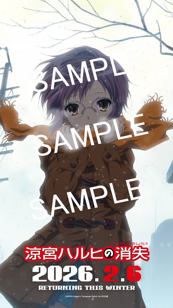 涼宮ハルヒの消失
