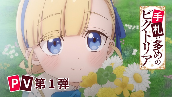 手札が多めのビクトリア