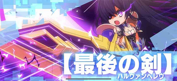 ファンタジア・リビルド04
