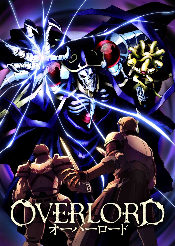 オーバーロードアニメキービジュアル