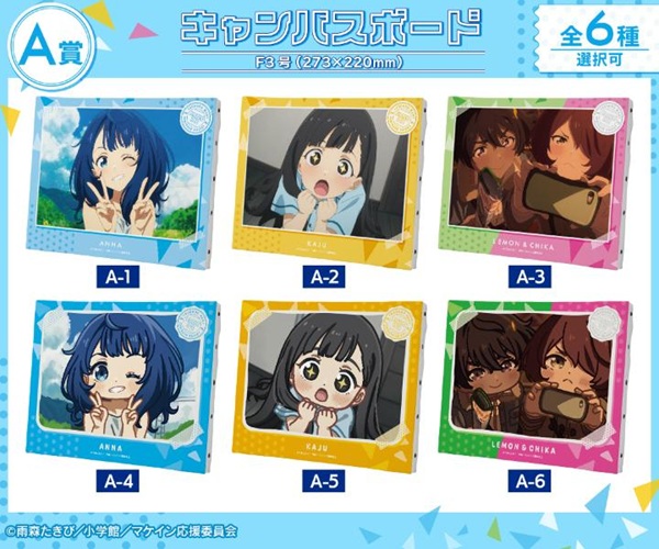 負けヒロインが多すぎる！