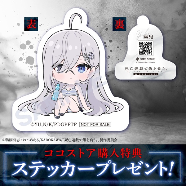 幽鬼