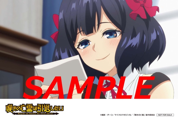 嘆きの亡霊は引退したい 第2クール