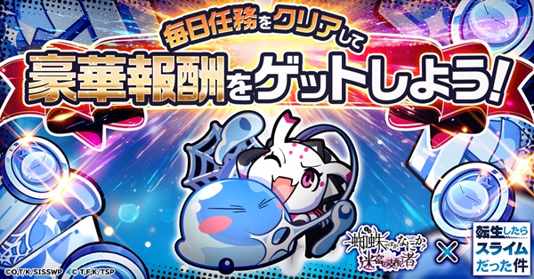 蜘蛛ですが、なにか？