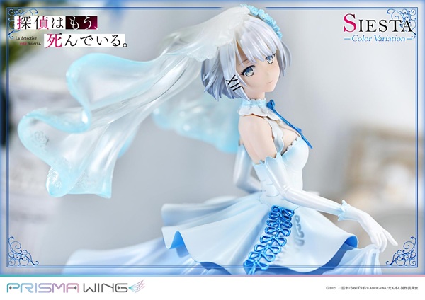 シエスタ