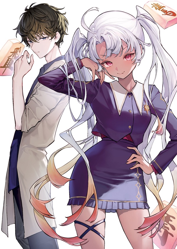 王者の盤狂わせ3 カバーイラスト