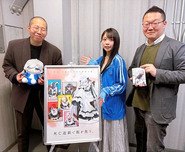 死亡遊戯先行上映会