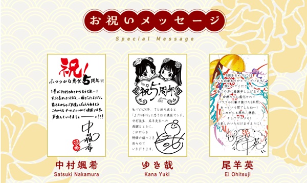 ふつつかな悪女ではございますが