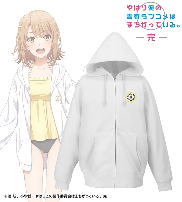 やはり俺の青春ラブコメはまちがっている。完