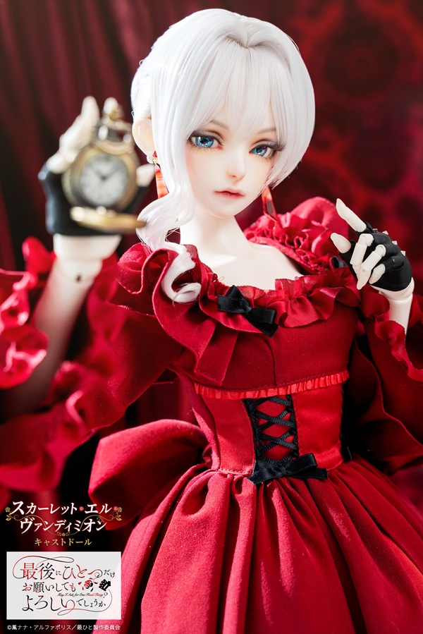 スカーレット・エル・ヴァンディミオン