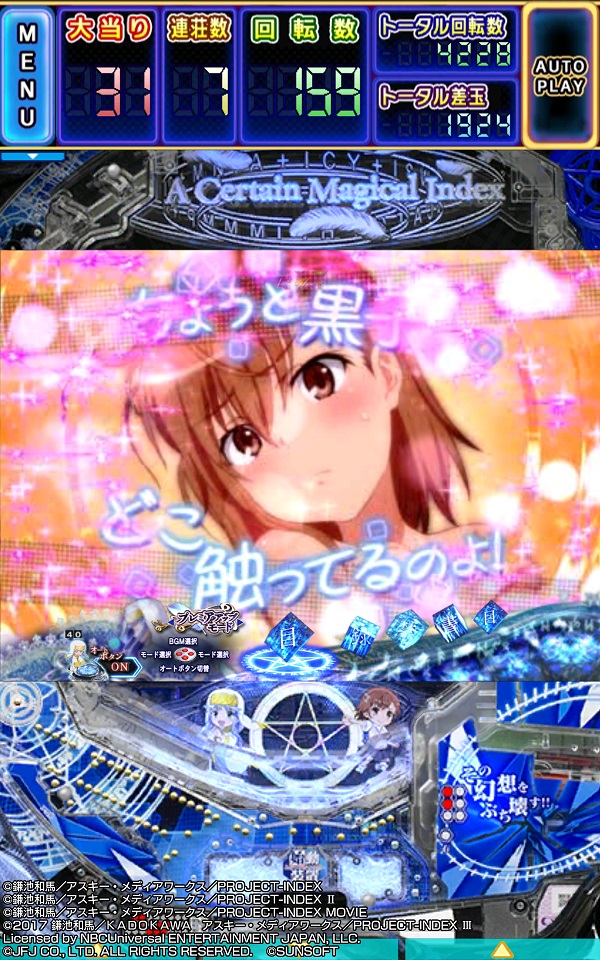 Pとある魔術の禁書目録03
