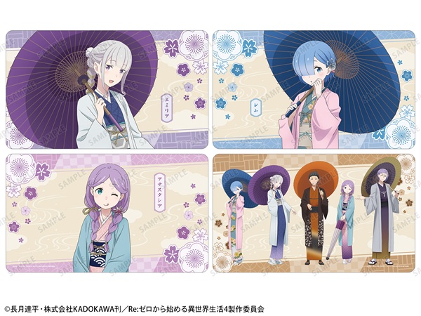 Re：ゼロから始める異世界生活