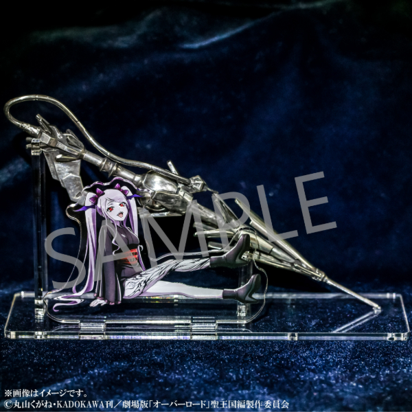 オーバーロード